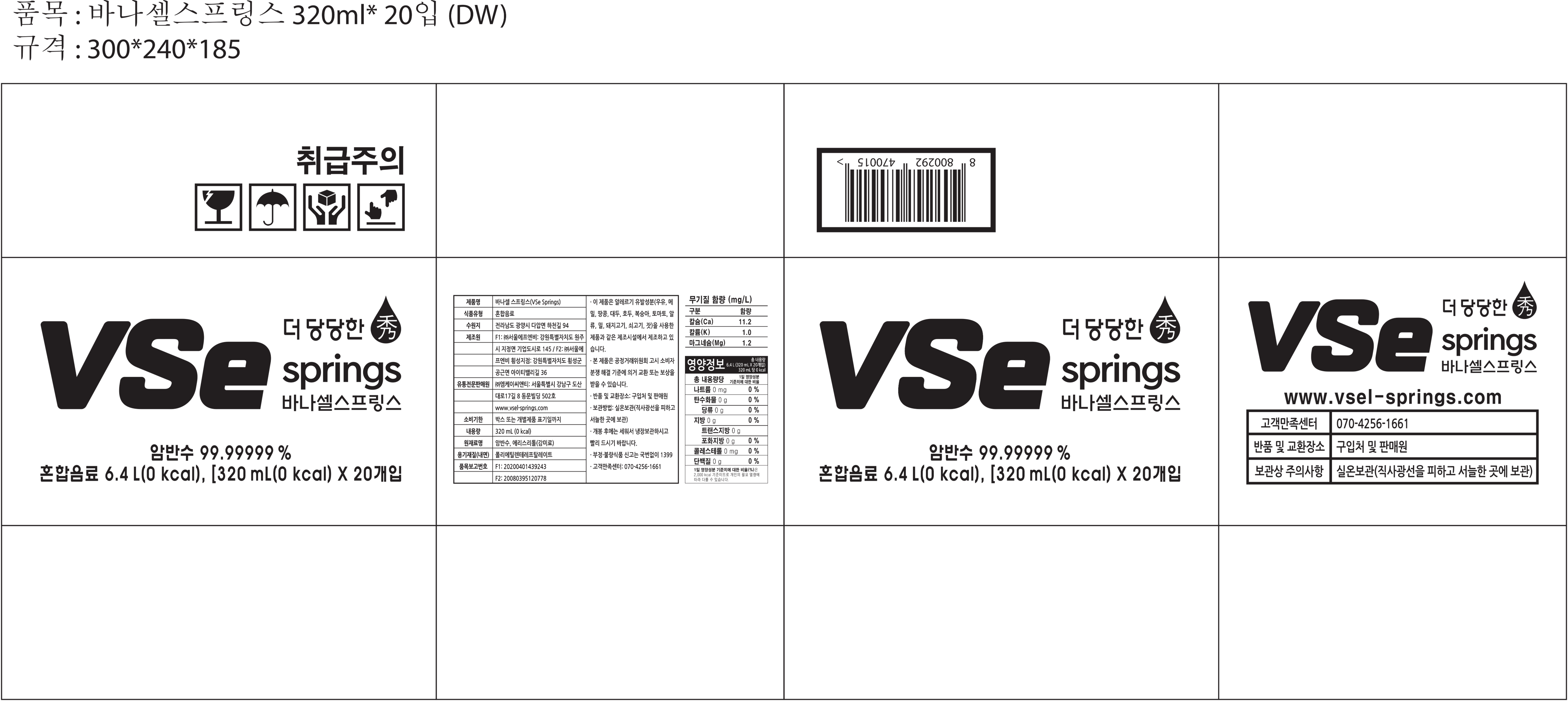 package_print.webp