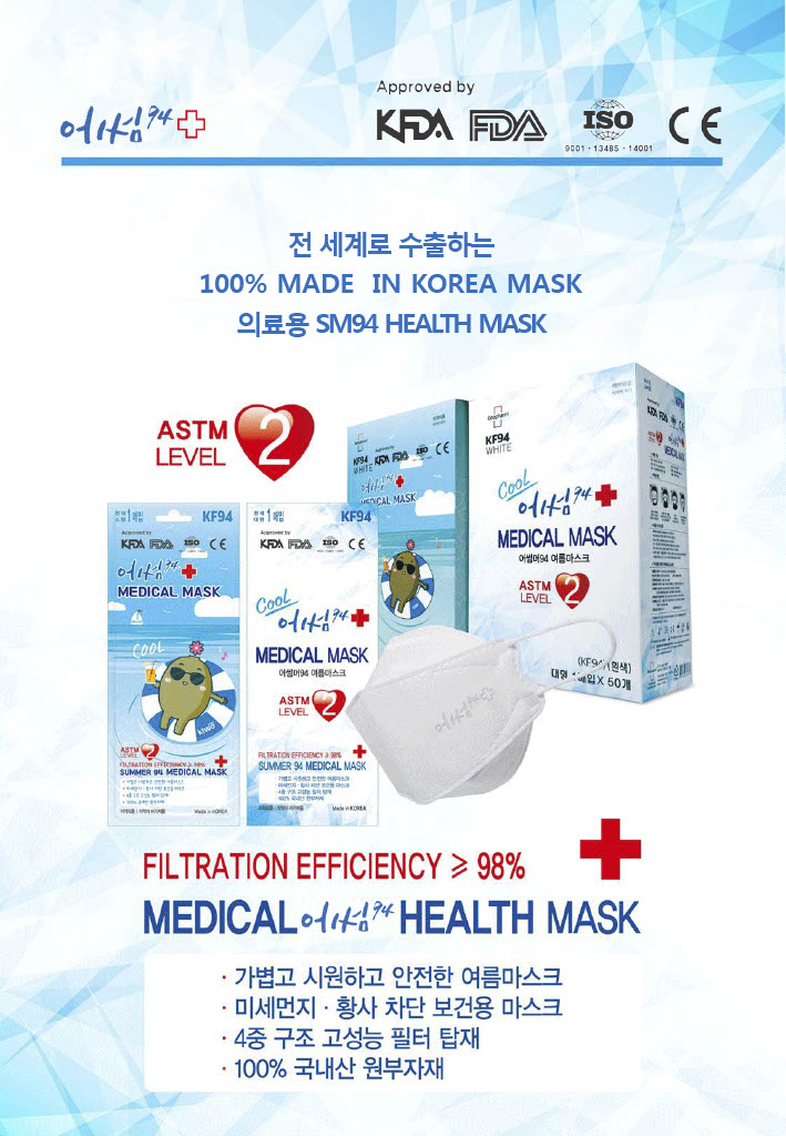 Awesome94_mask_202105271024_3.jpg