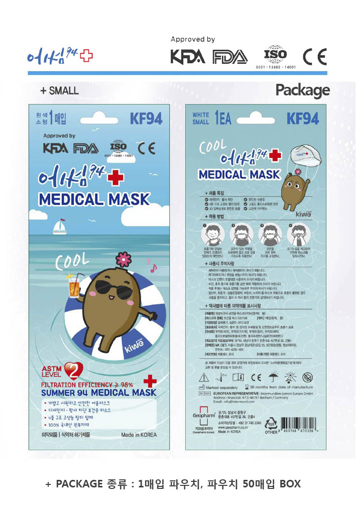 Awesome94_mask_202105271024_9.jpg