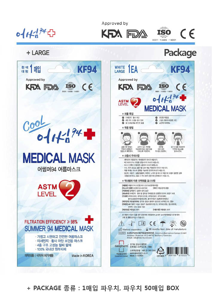 Awesome94_mask_202105271024_7.jpg